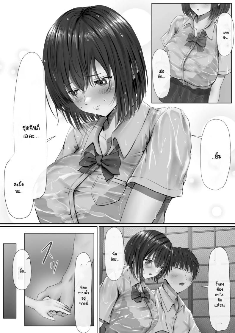 ภายนอกที่ดูเงียบๆ