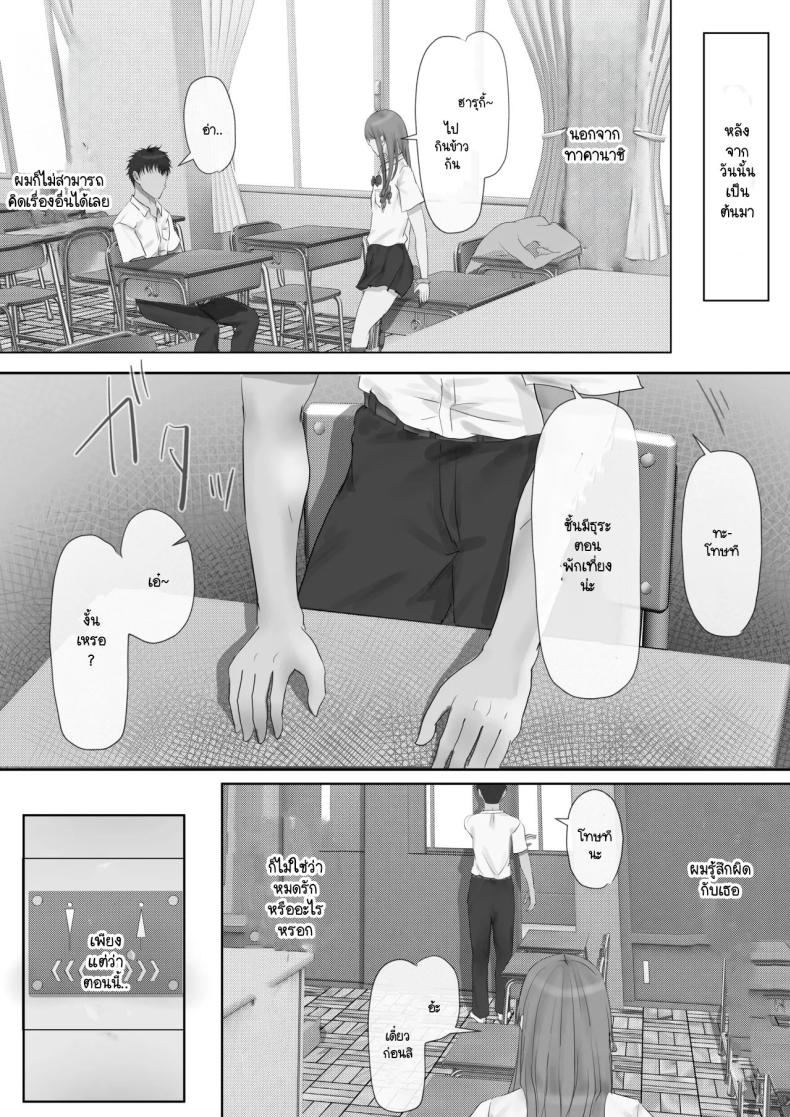ภายนอกที่ดูเงียบๆ