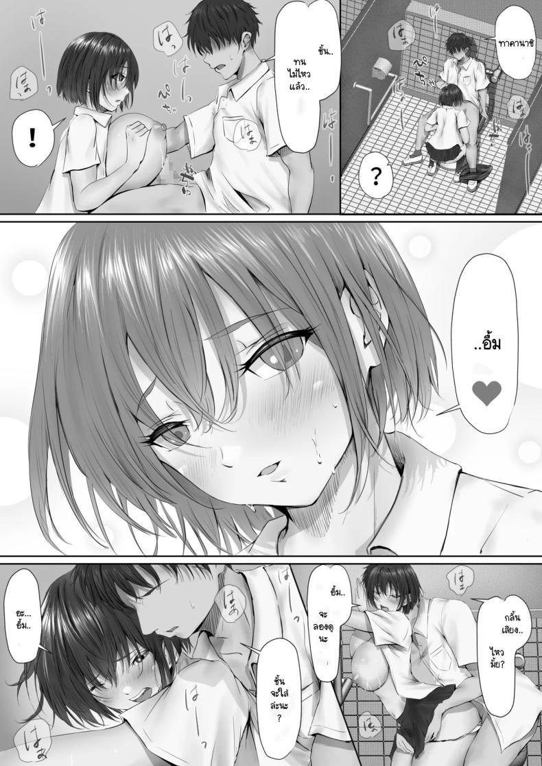 ภายนอกที่ดูเงียบๆ