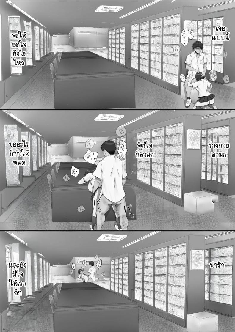 ภายนอกที่ดูเงียบๆ
