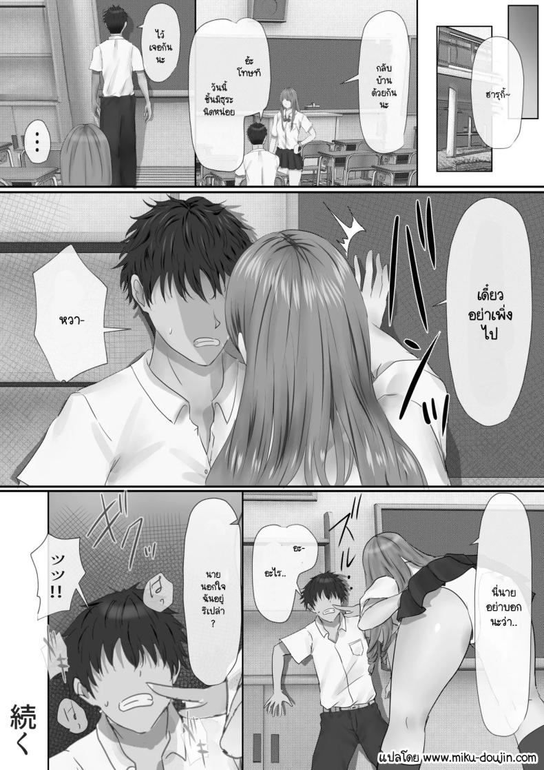 ภายนอกที่ดูเงียบๆ