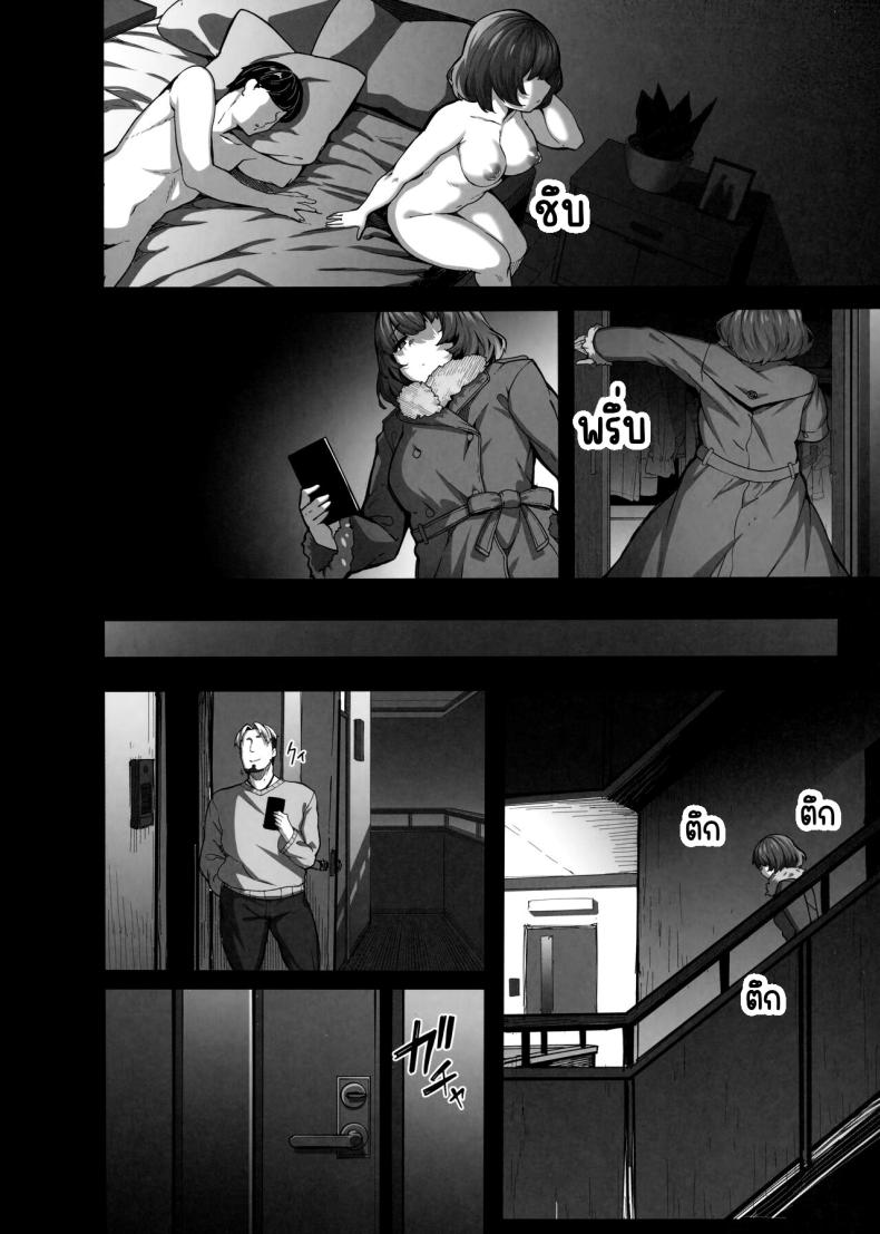 เมเปิ้ลโด๊ป