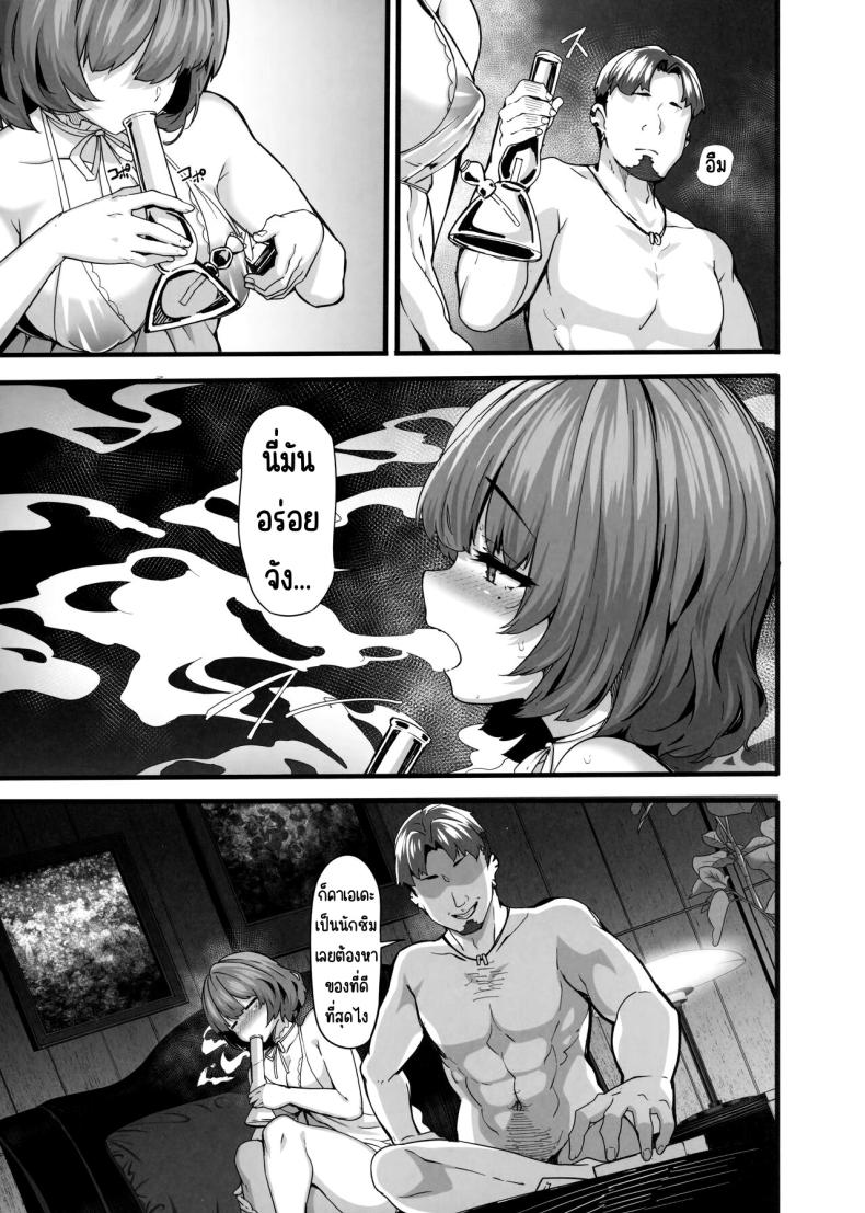 เมเปิ้ลโด๊ป