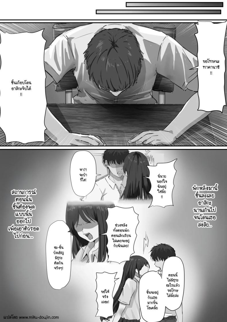 ภายนอกที่ดูเงียบๆ 2
