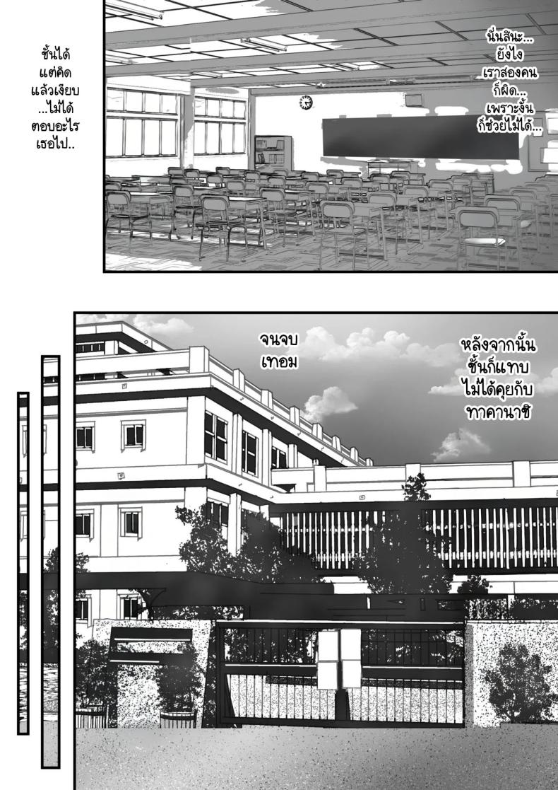 ภายนอกที่ดูเงียบๆ 2