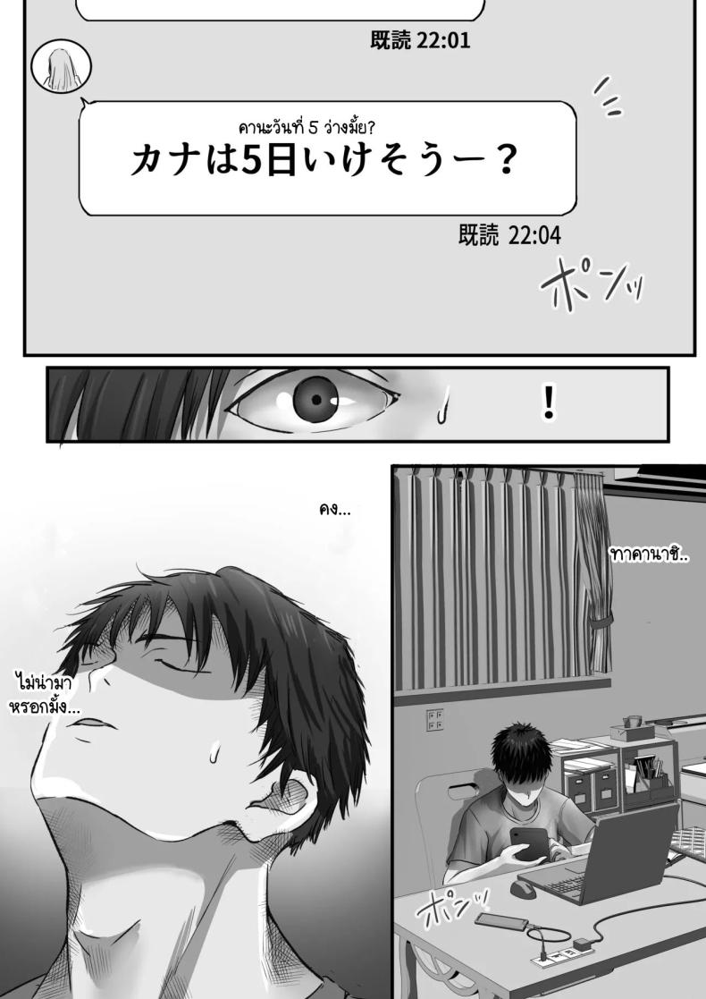 ภายนอกที่ดูเงียบๆ 2