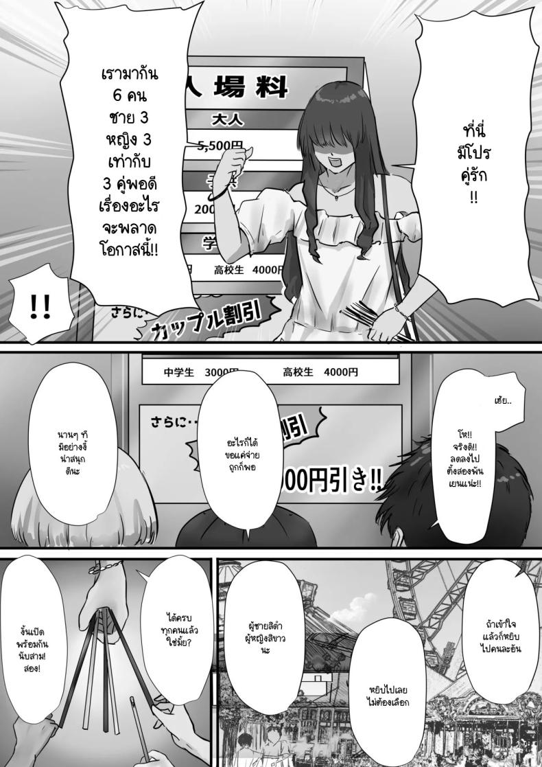 ภายนอกที่ดูเงียบๆ 2