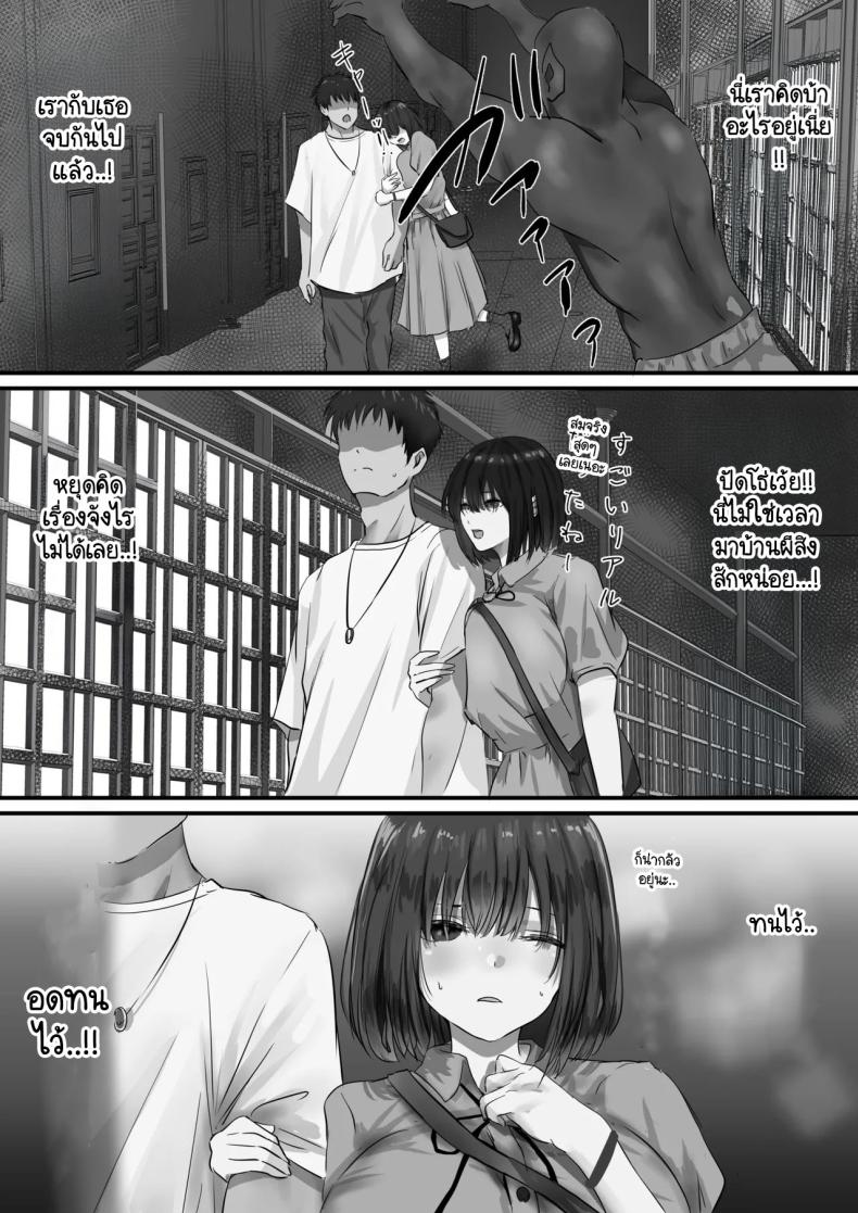 ภายนอกที่ดูเงียบๆ 2