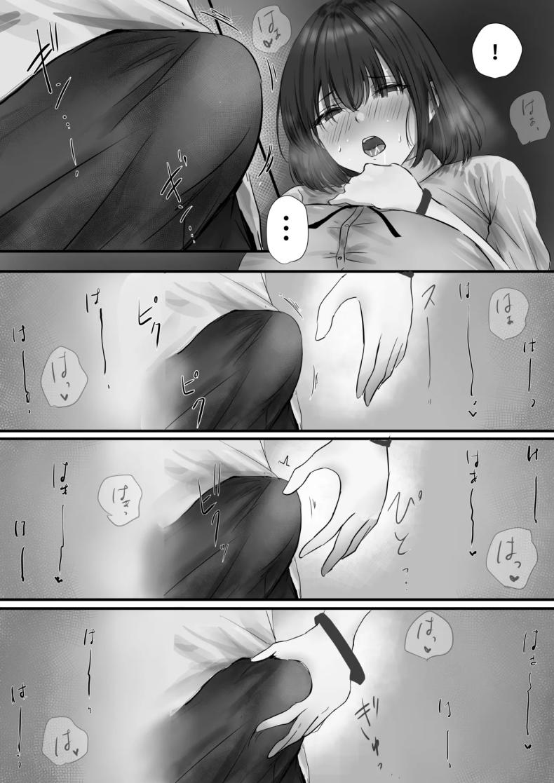ภายนอกที่ดูเงียบๆ 2