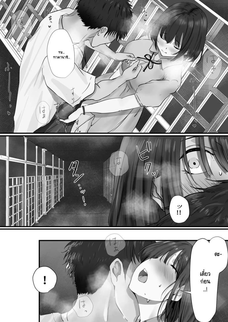 ภายนอกที่ดูเงียบๆ 2