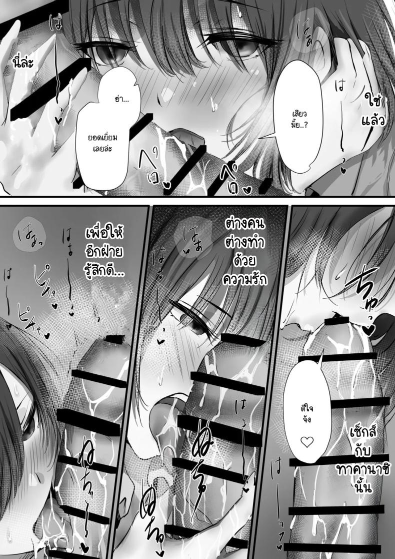 ภายนอกที่ดูเงียบๆ 2