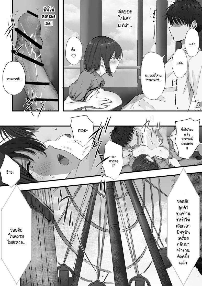 ภายนอกที่ดูเงียบๆ 2