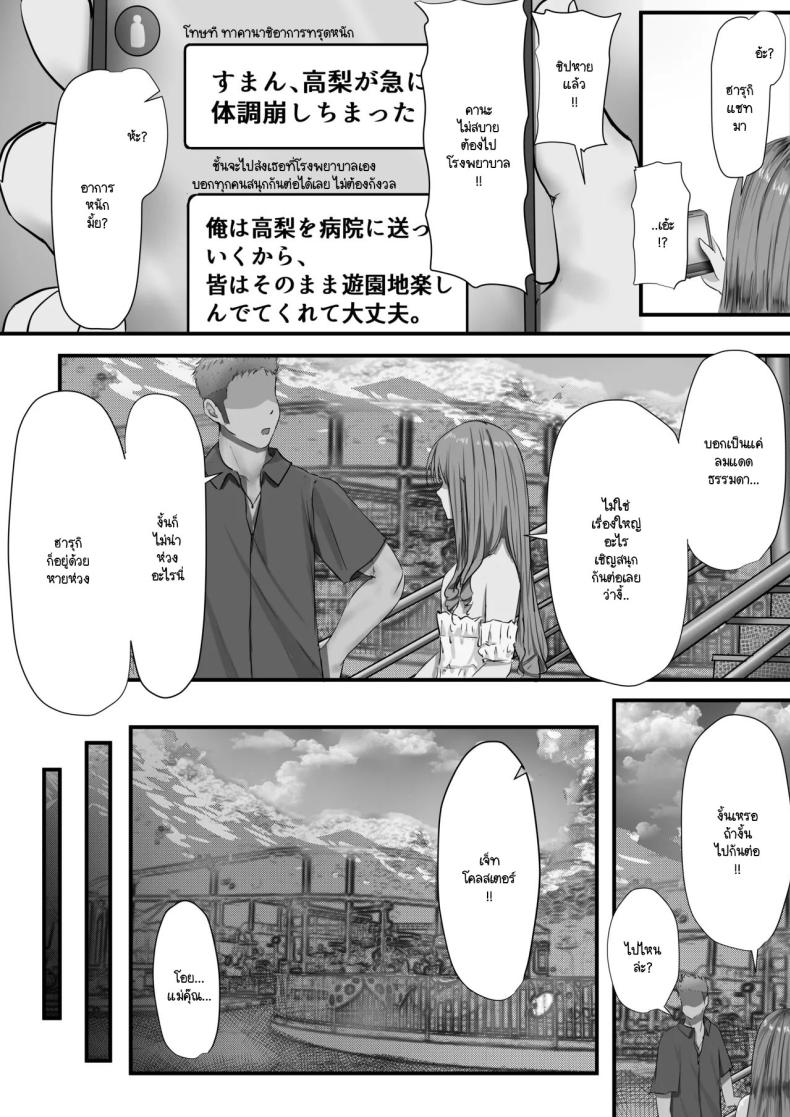ภายนอกที่ดูเงียบๆ 2