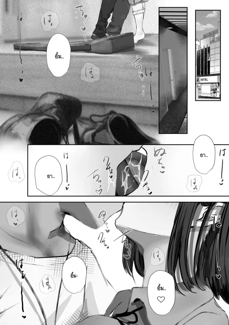 ภายนอกที่ดูเงียบๆ 2