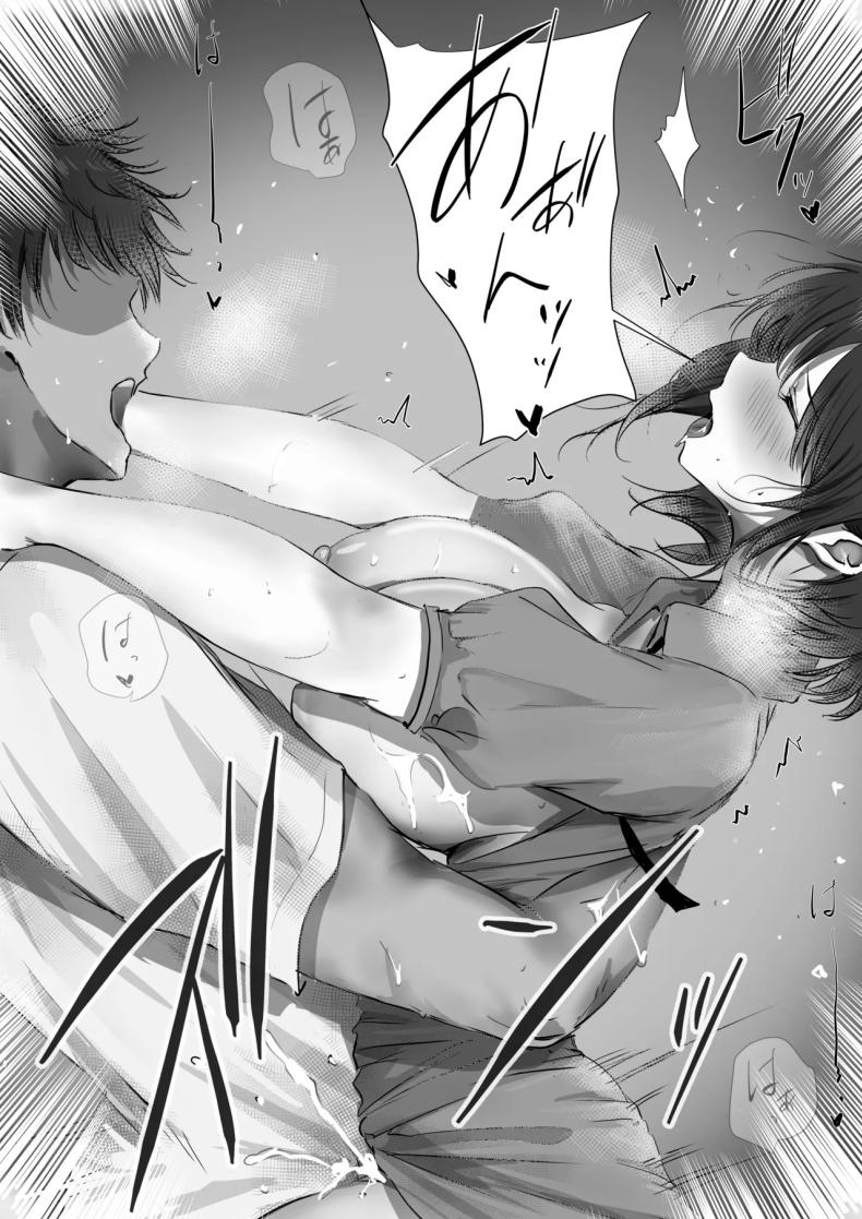 ภายนอกที่ดูเงียบๆ 2