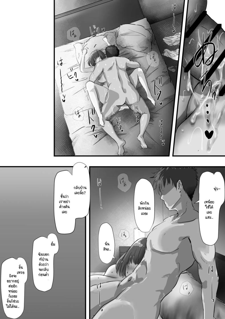 ภายนอกที่ดูเงียบๆ 2