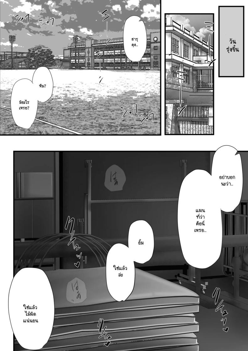 ภายนอกที่ดูเงียบๆ 2