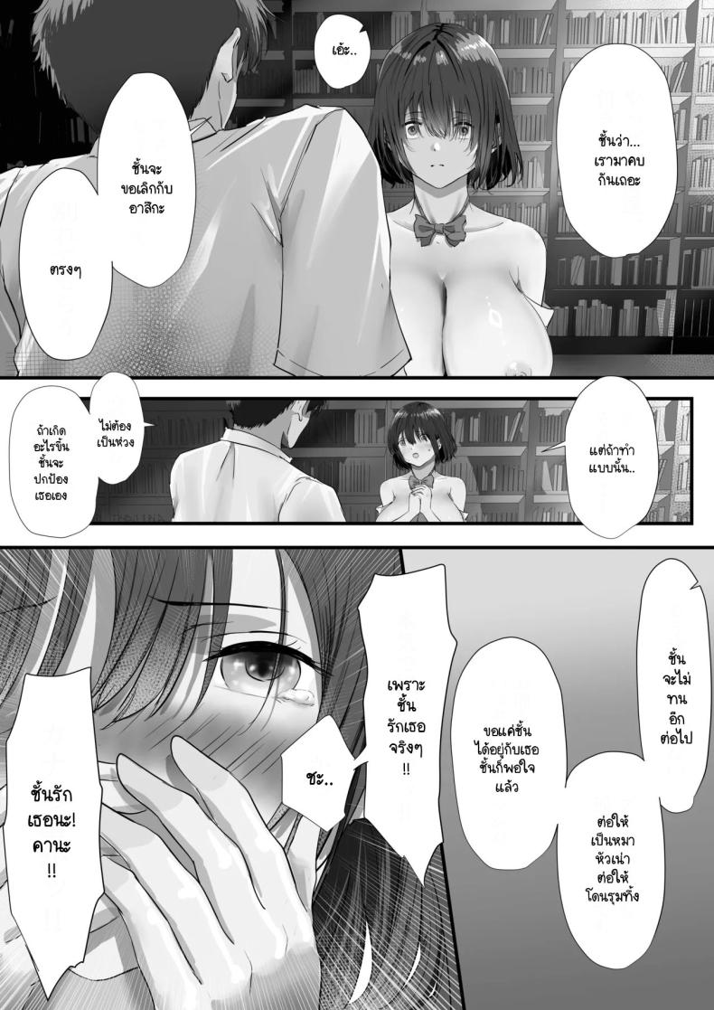 ภายนอกที่ดูเงียบๆ 2