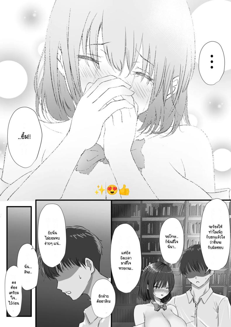 ภายนอกที่ดูเงียบๆ 2