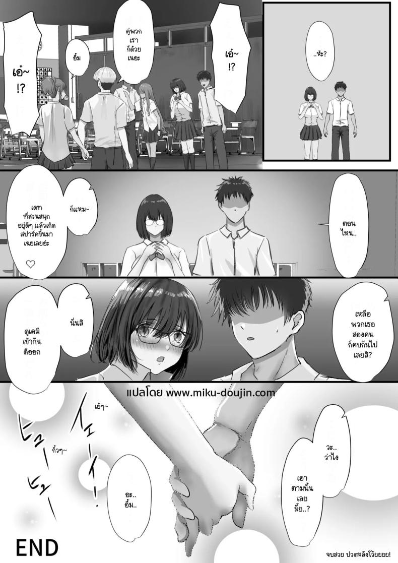 ภายนอกที่ดูเงียบๆ 2
