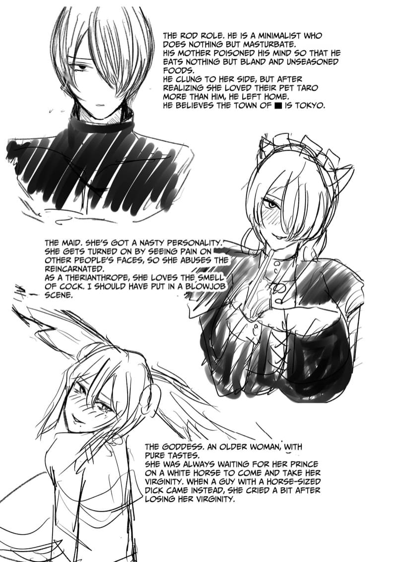 นั่งชักจนตาย แล้วได้ไปต่างโลก