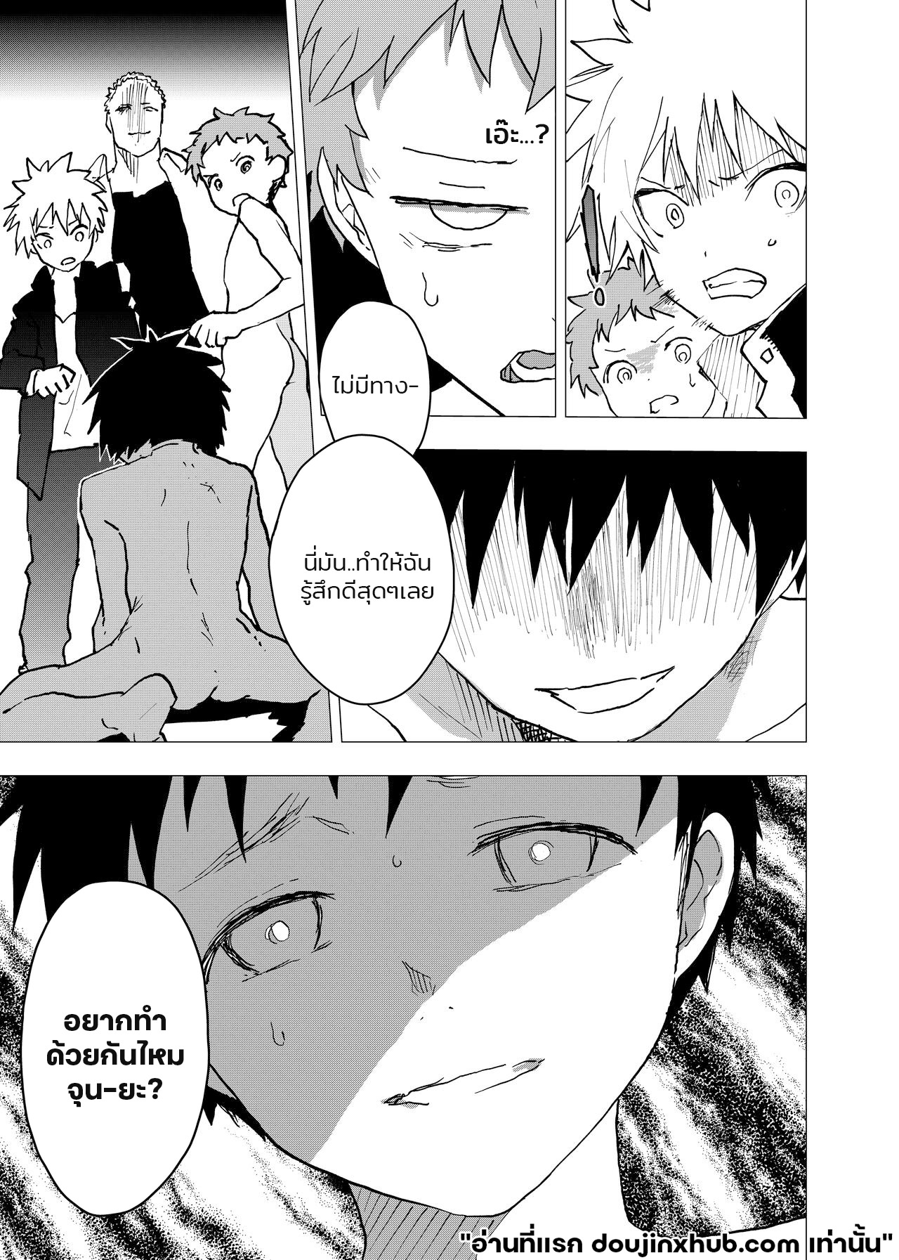 สปาร์ค หนุ่มน้อยนักผจญภัย 01