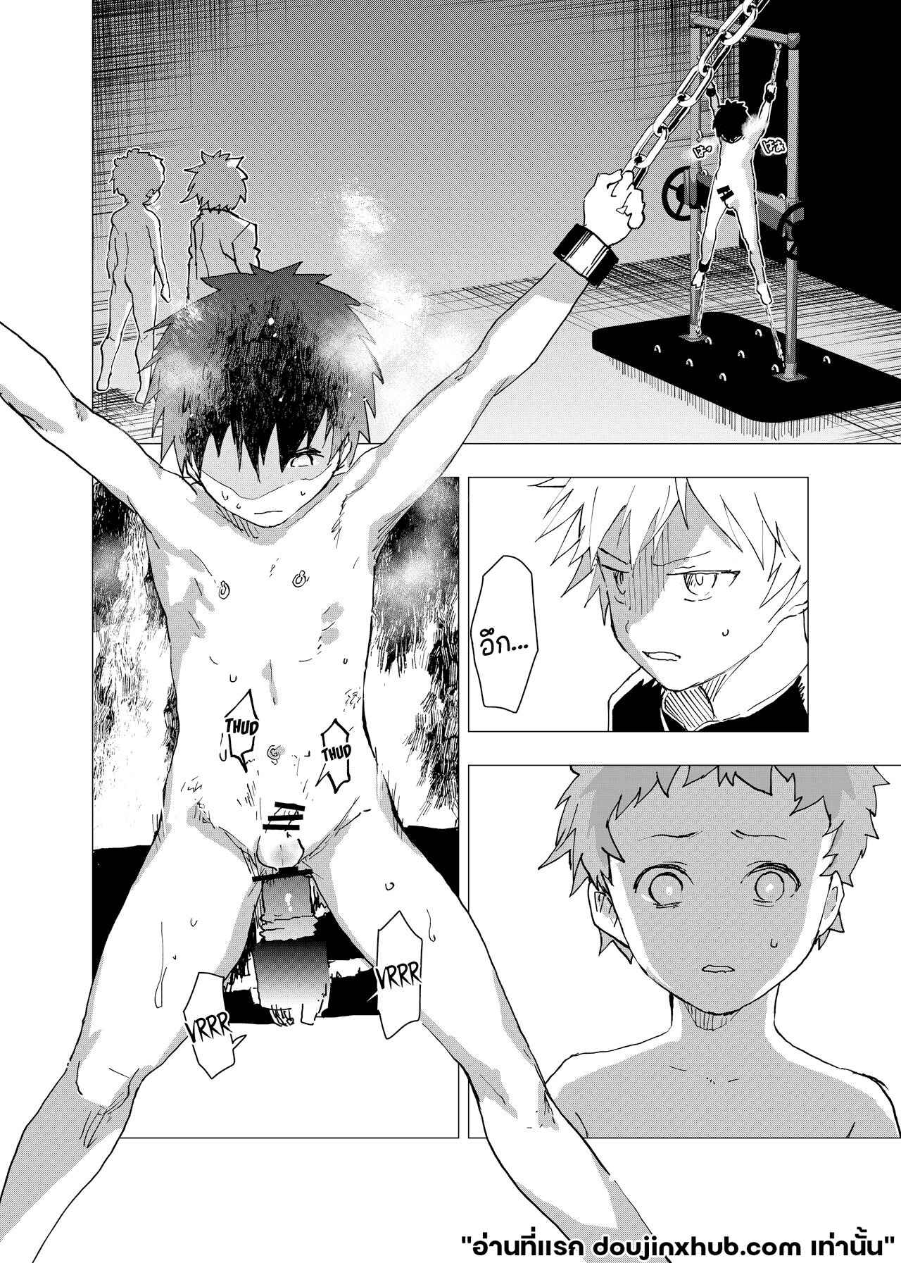 ค่ำคืนเปล่าเปลี่ยว และสถานที่พักพิง 8