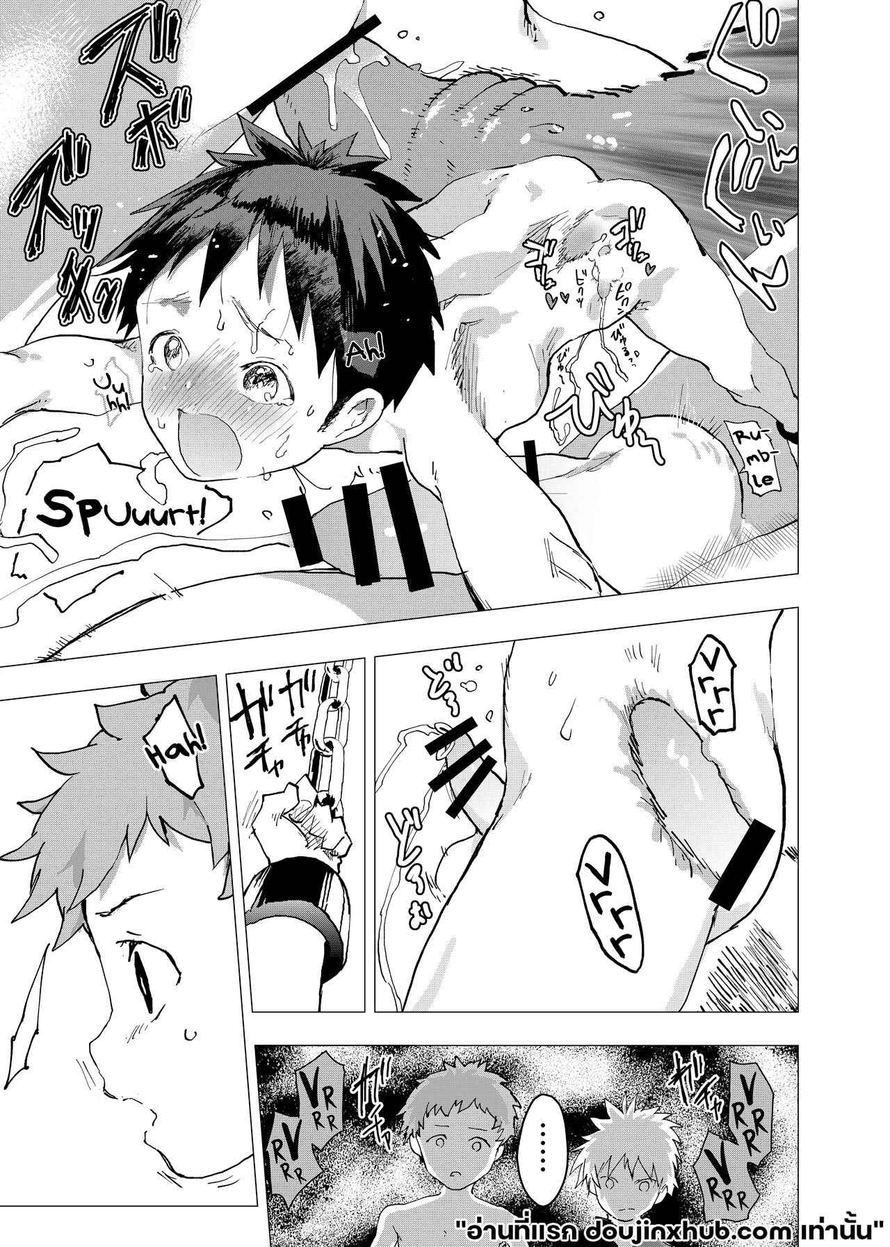 ค่ำคืนเปล่าเปลี่ยว และสถานที่พักพิง 8