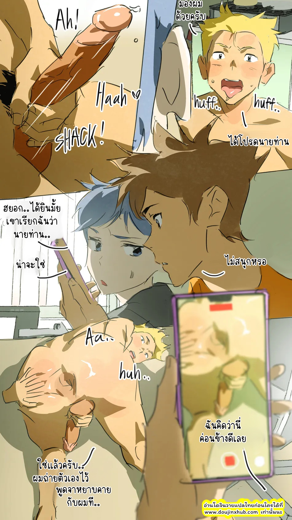 หมาน้อย