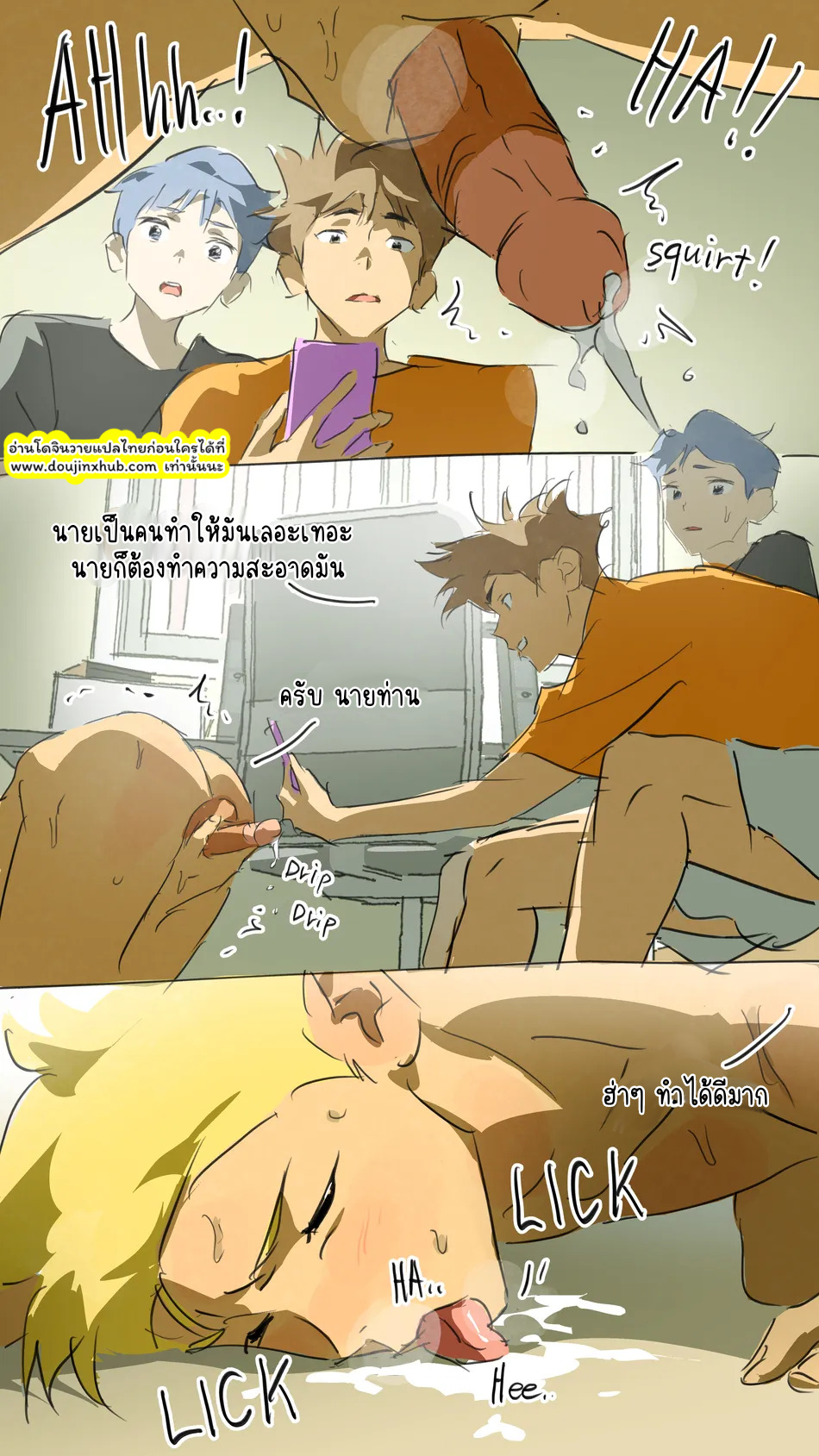หมาน้อย