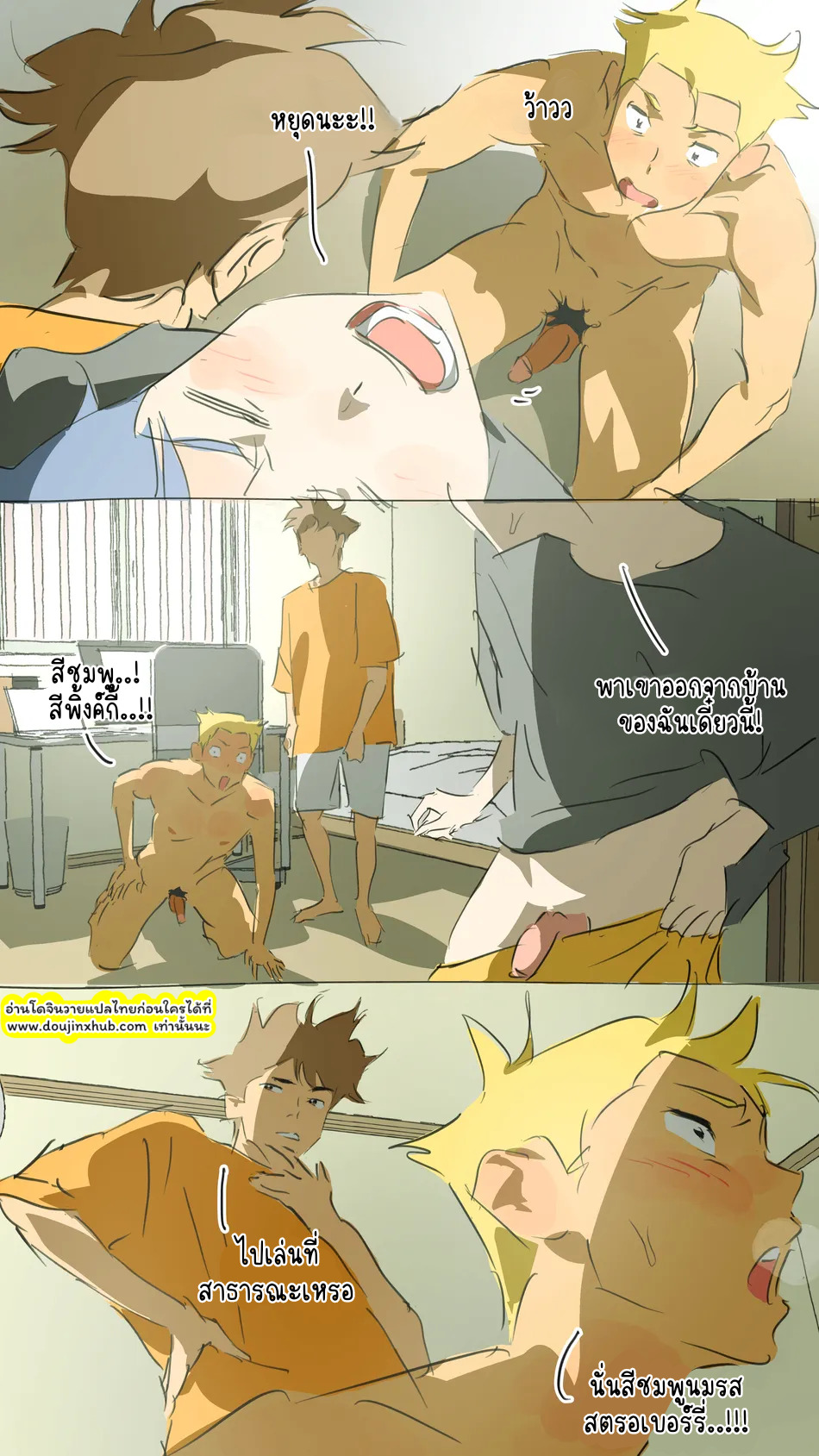 หมาน้อย