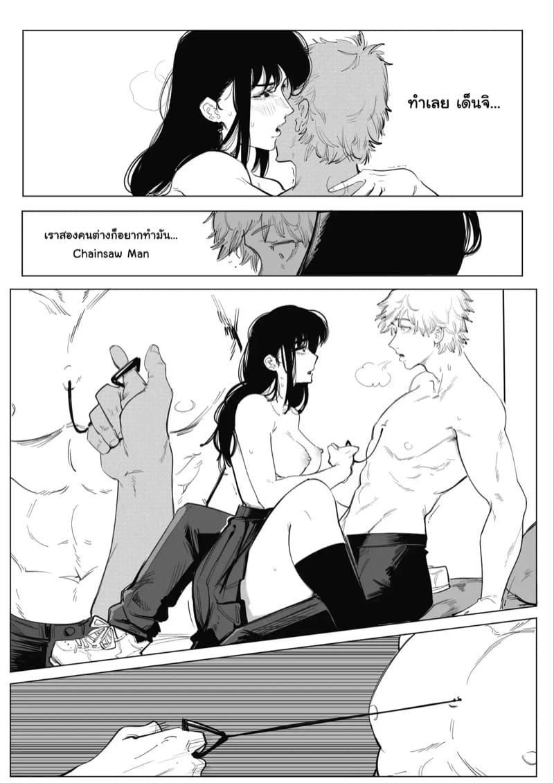 ในที่สุดความฝันของเด็นจิก็เป็นจริง