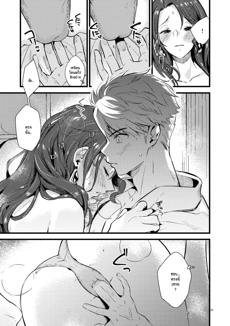 โดโรเธียกับสงครามในเลิฟโฮเท็ล