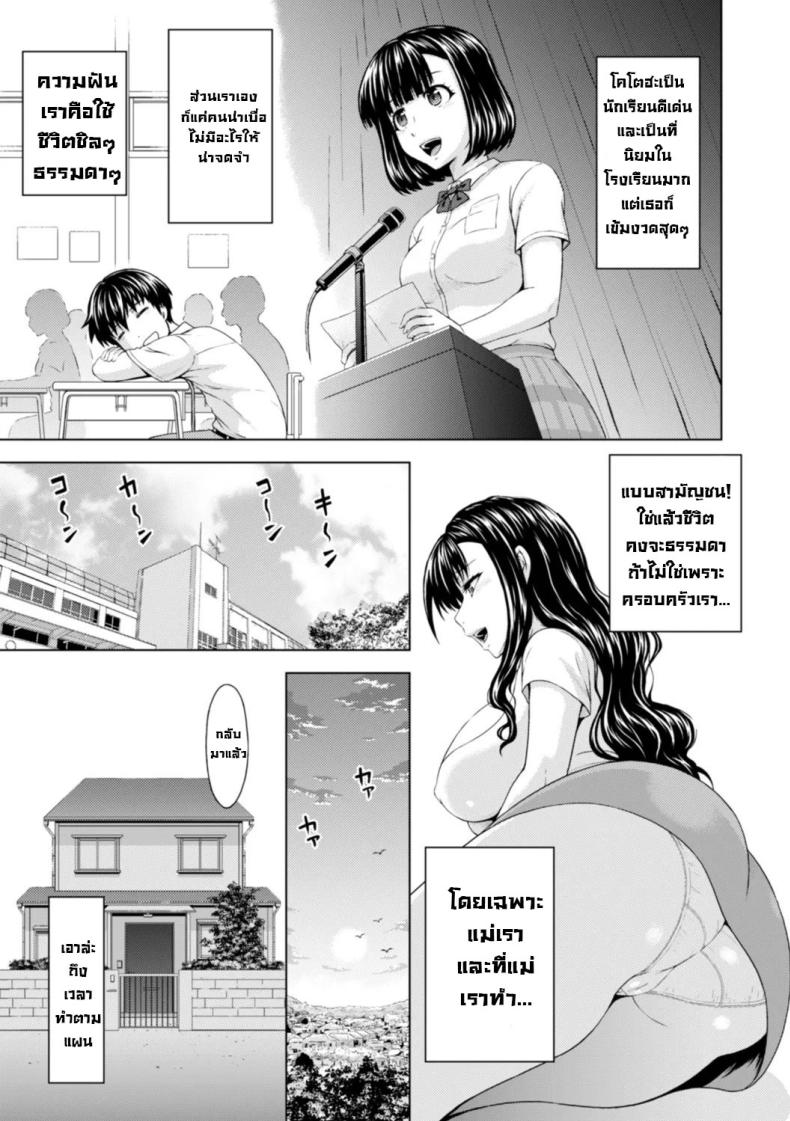 เดี๋ยวผมช่วยเอง