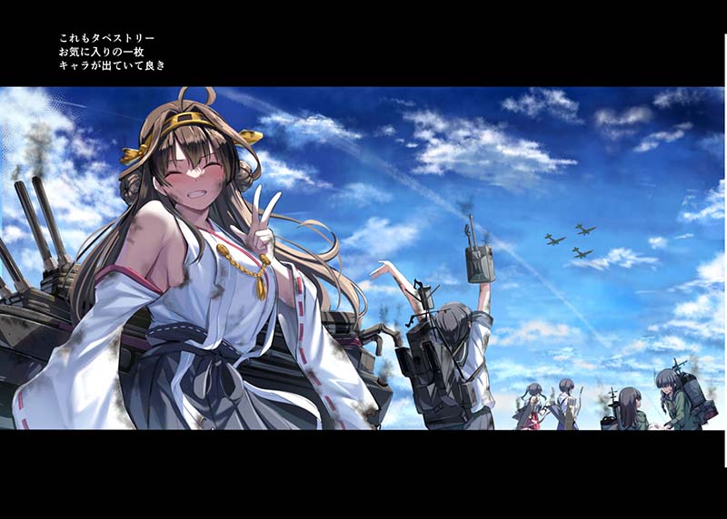 มาม๊าอาทาโกะ