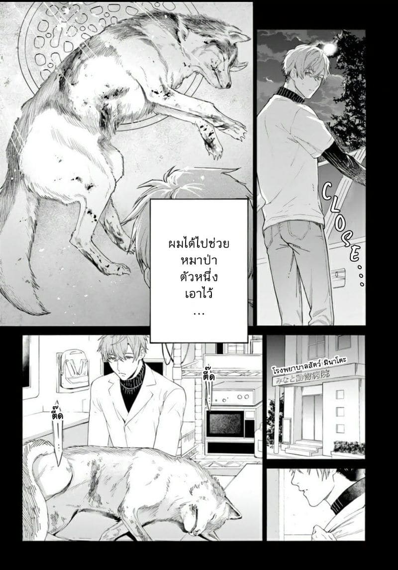 ยากเหลือเกินที่จะบอกว่ารัก