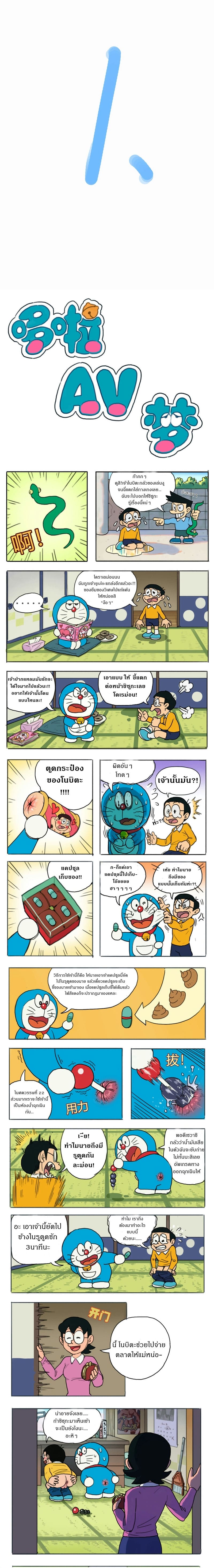 แค้นนี้ต้องชำระ 