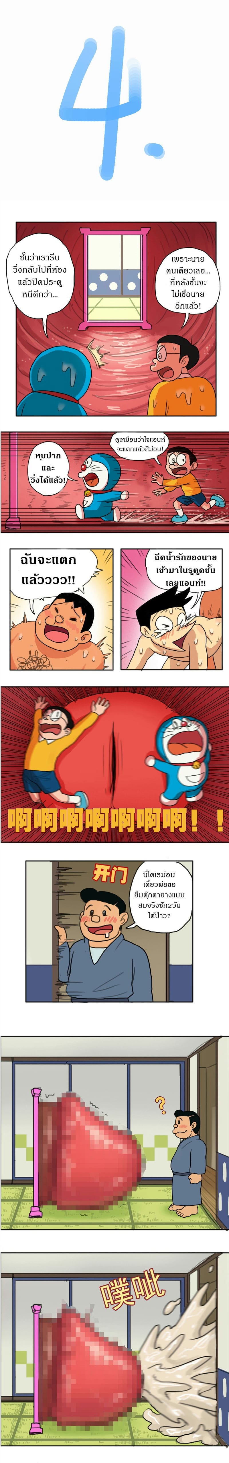 แค้นนี้ต้องชำระ 
