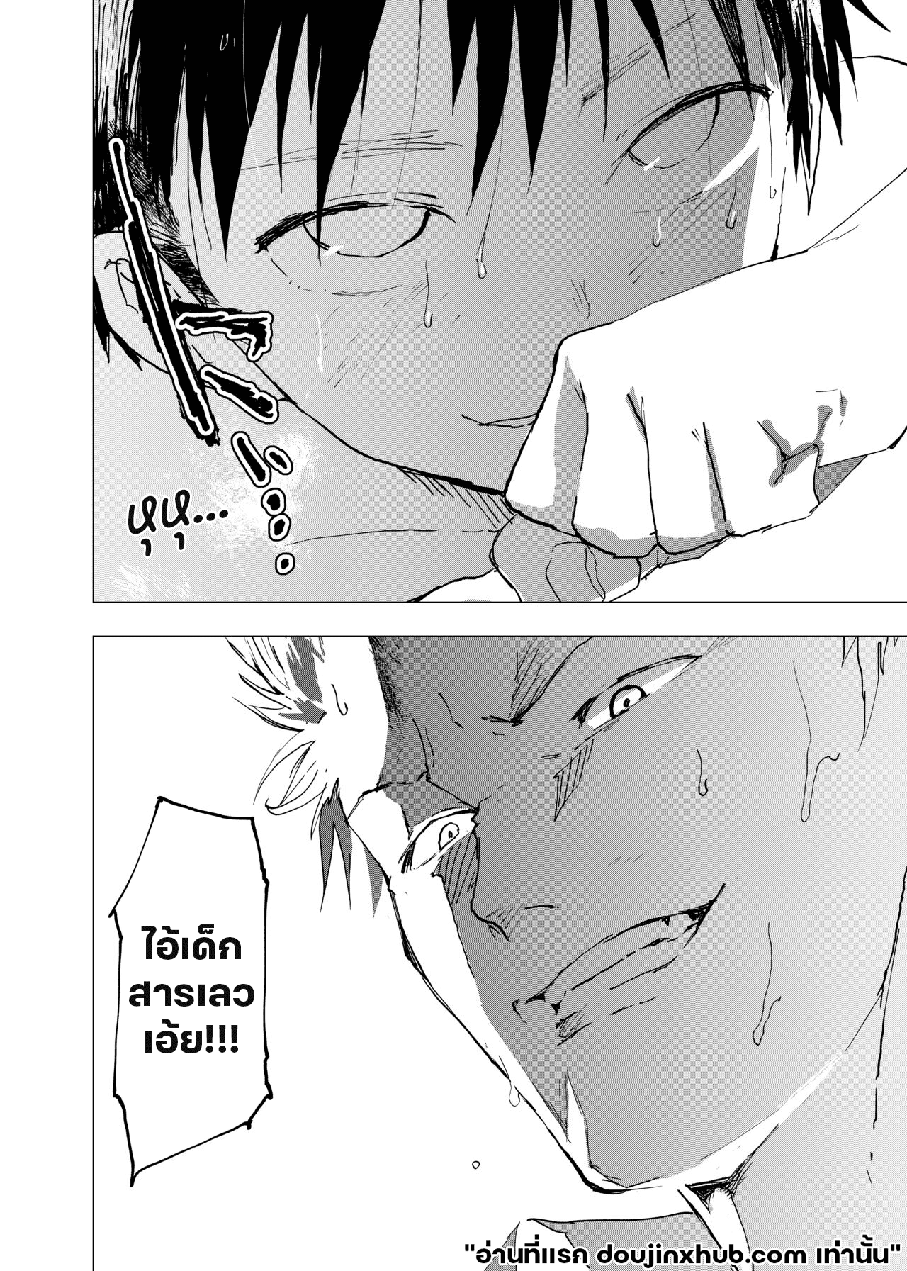 ค่ำคืนเปล่าเปลี่ยว และสถานที่พักพิง 9
