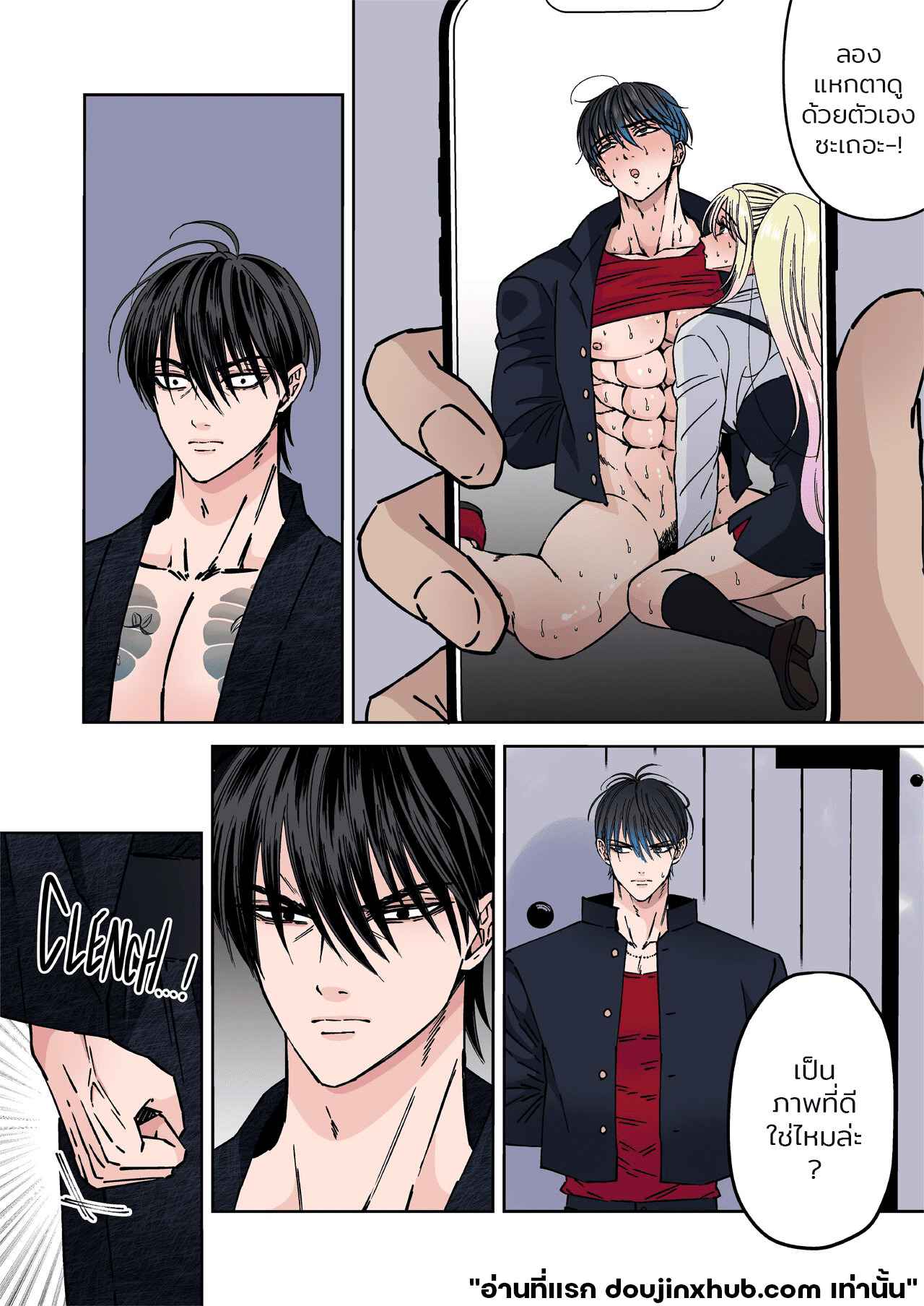 ร้อยปัญหาในสวรรค์ของยากูซ่า 02