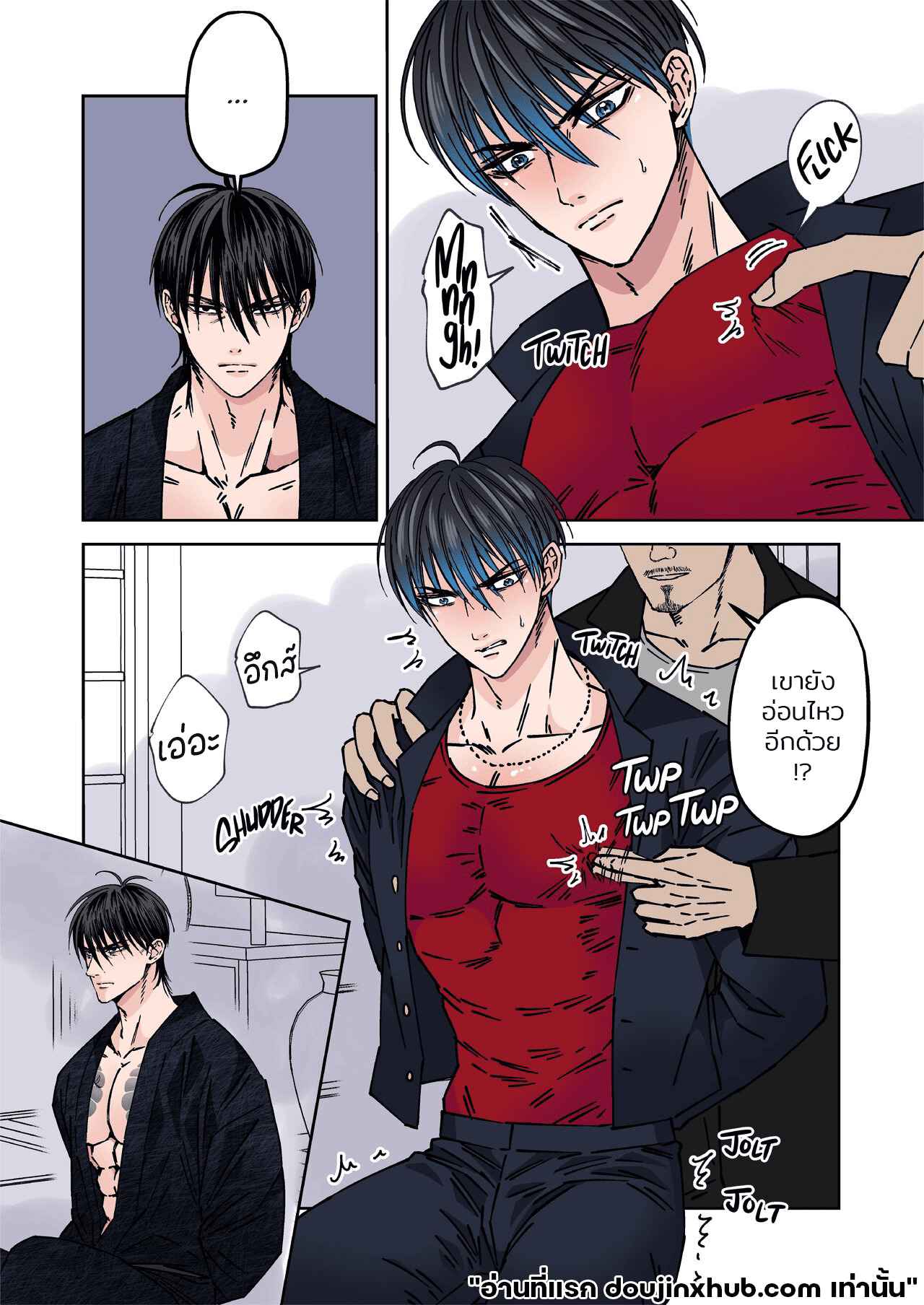 ร้อยปัญหาในสวรรค์ของยากูซ่า 02
