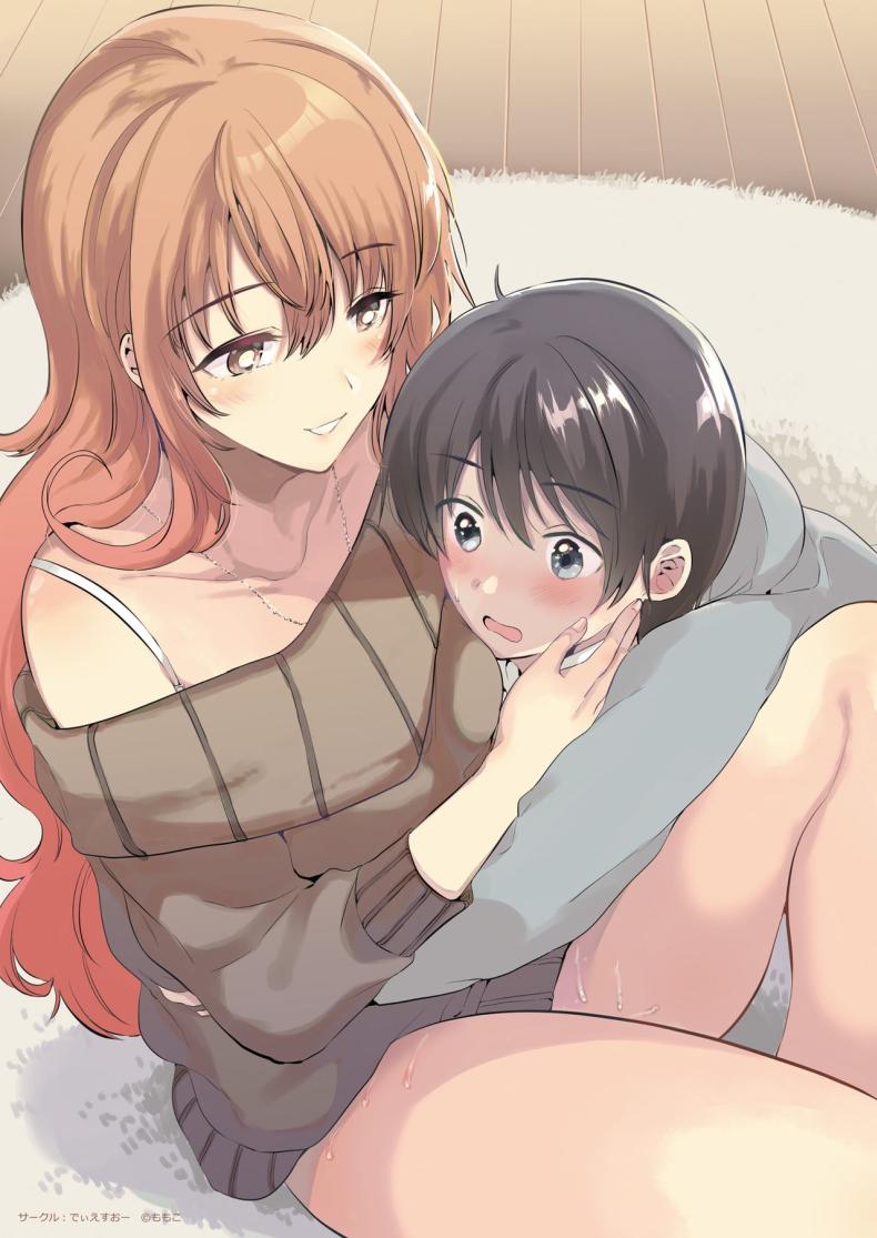 วันเน็กซี่