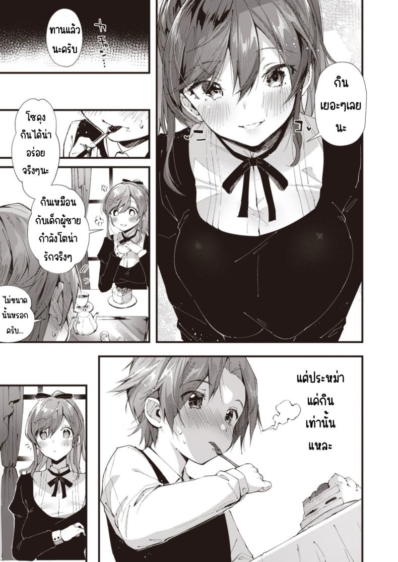 วันเน็กซี่