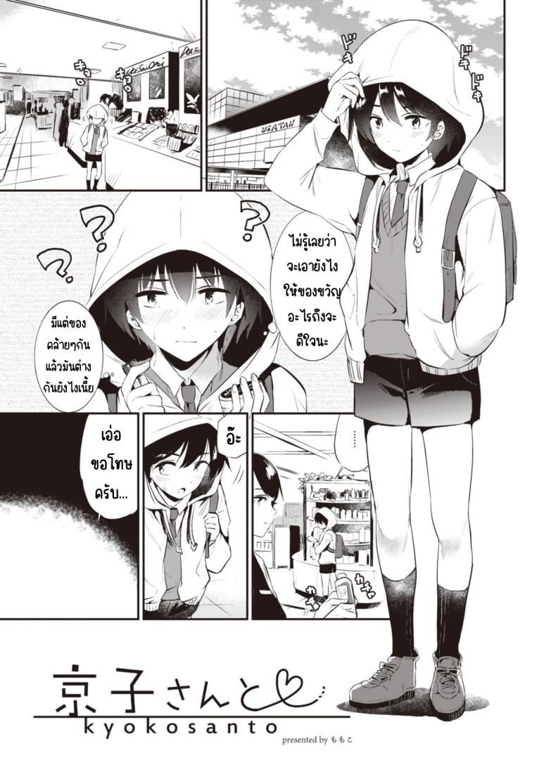 วันเน็กซี่