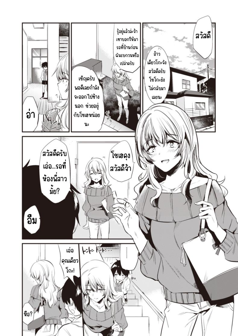 วันเน็กซี่