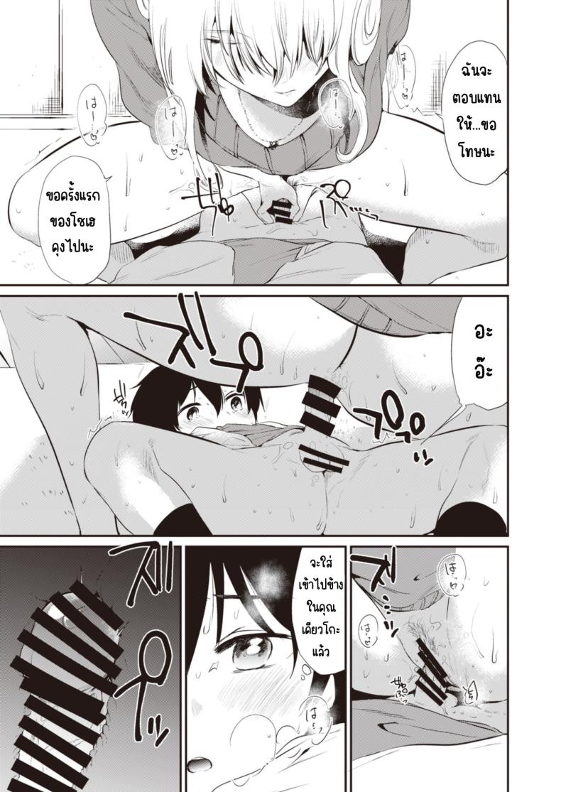 วันเน็กซี่