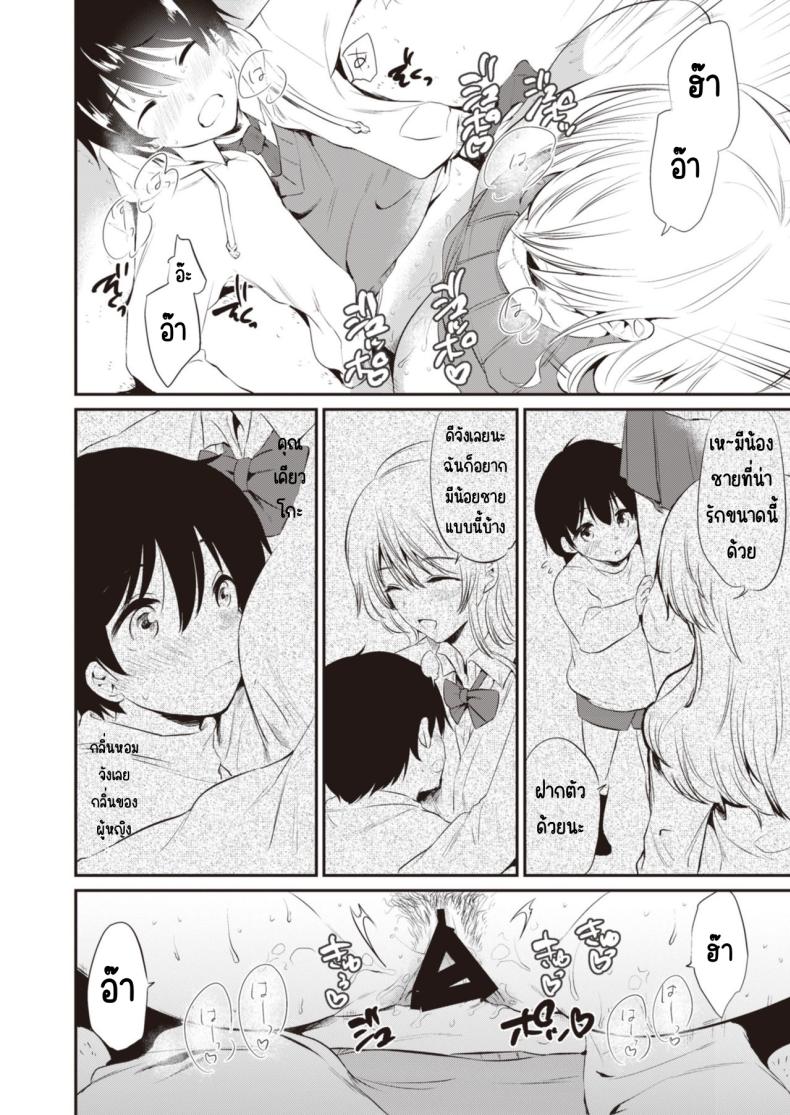 วันเน็กซี่