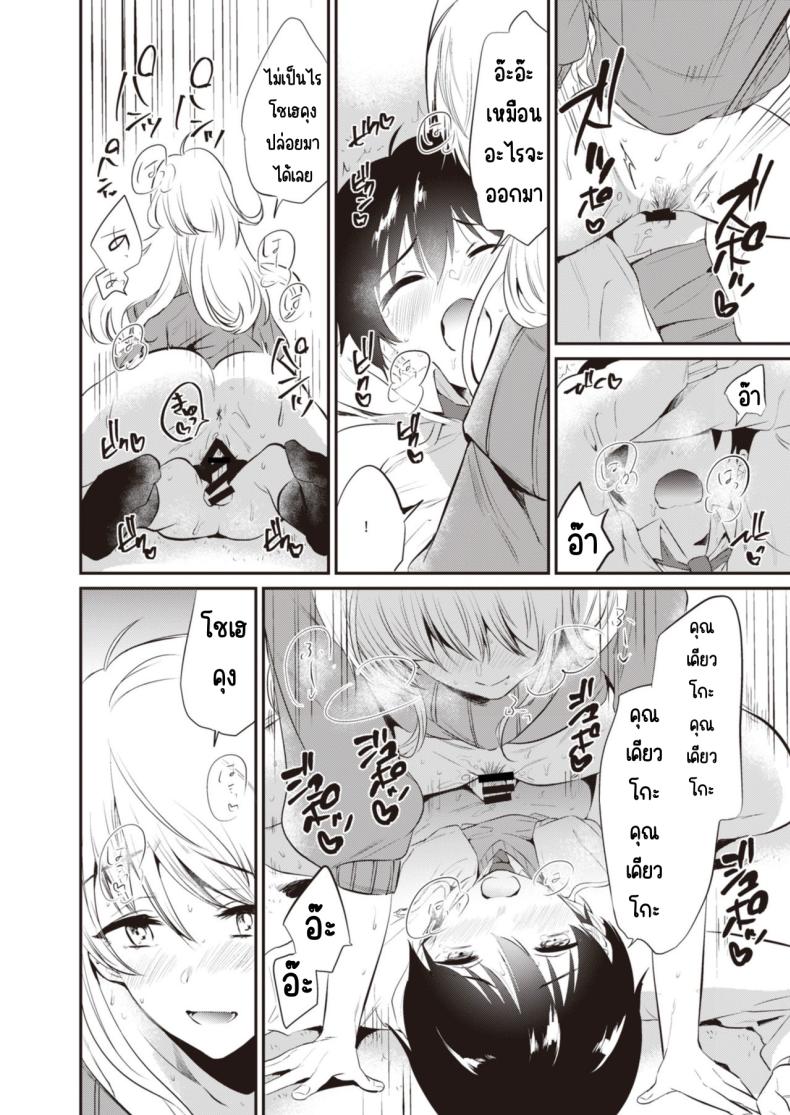 วันเน็กซี่