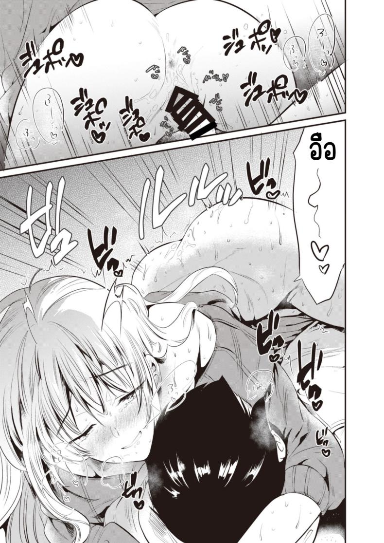 วันเน็กซี่