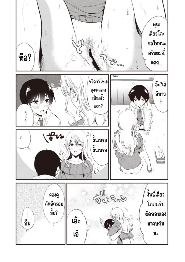 วันเน็กซี่